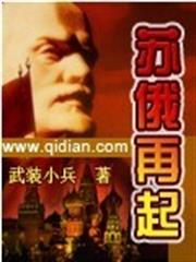 替嫁不良妃
