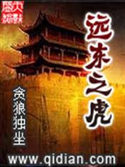 鬼帝毒妃：逆天廢材大姐大