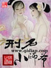 天價婚約