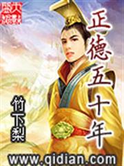 拐個王爺來撐腰