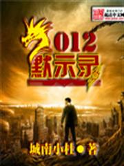 我在路的盡頭等你