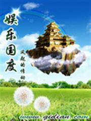 一寵成婚：億萬老公輕輕親