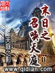 謝家皇后