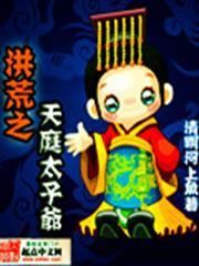 愛妻入局：前夫請溫柔