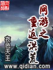 不良嬌妻：老師，晚上好