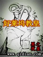 蝕骨婚寵