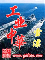 誘妻入懷：霸道老公吻上癮