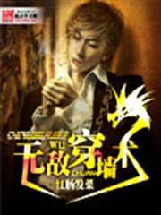 時光與你，皆是毒藥