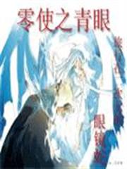 哪有動情是意外