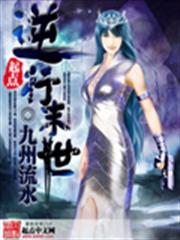 婚不勝防：獸性總裁別亂來