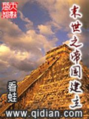 拐個總裁當老公