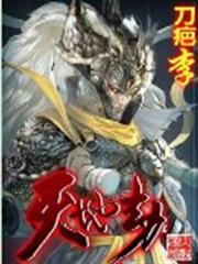 寂寞城市，寂寞情