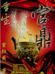 萌犬總裁的小魚妻