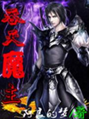 傅少，請你消停一下