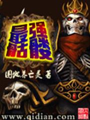 異世劍緣