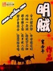 庶女驚華：一品毒醫