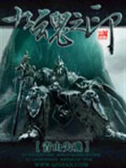 重生婚然天成