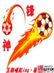 清穿之太子嬌妃