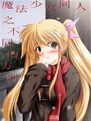 絕色醫妃，九王請上座