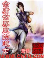 豪門鮮妻：腹黑總裁惹不得