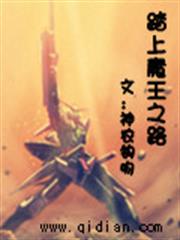 囚愛成癮，總裁太危險