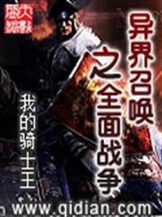 火爆獸妃：龍王，輕點寵