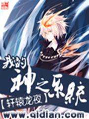 契約婚姻，娶一贈一