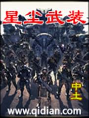 炮灰嫡女打臉守則