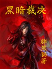 狼性總裁，撩夠沒