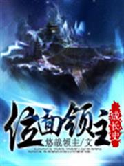 聽說石頭是女主