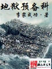 傾世王妃