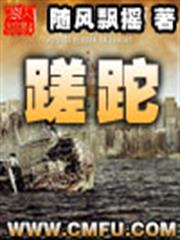 幸孕寵婚