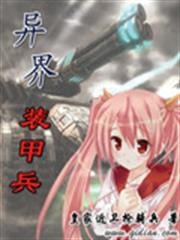 愛上你，是一場人間中毒
