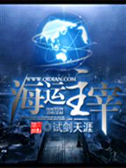銷魂情人
