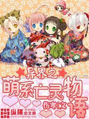 婚情告急，總裁的舊愛新妻