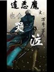 總裁大叔秘密愛