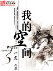 我的老公有點冷