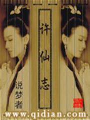 守婚如玉：Boss寵妻無度