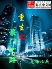 邪王嗜寵：神醫狂妃
