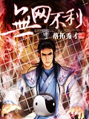 替嫁嫡妃：太子滾開
