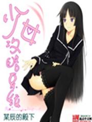 女以嬌為貴