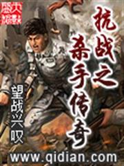拒嫁豪門：少奶奶99次出逃