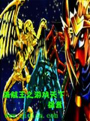 高門貴妻