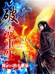 獸性老公吻上癮