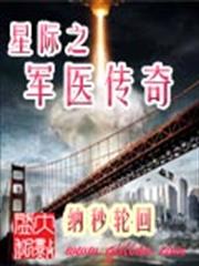 隔牆有男神：強行相愛100天