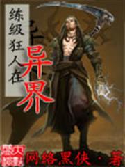 婚戰如荼：前妻別跑