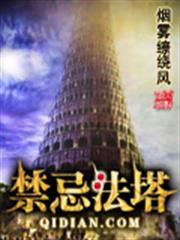 寨主出山，謀娶良玉