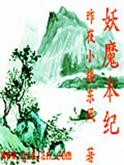低調暖婚：總裁追妻花樣百出！