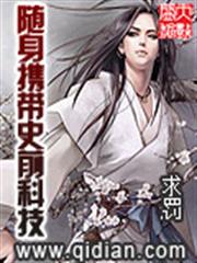 親愛的，我不嫁給你