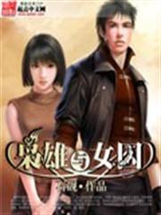 婚意綿綿，男神太高冷